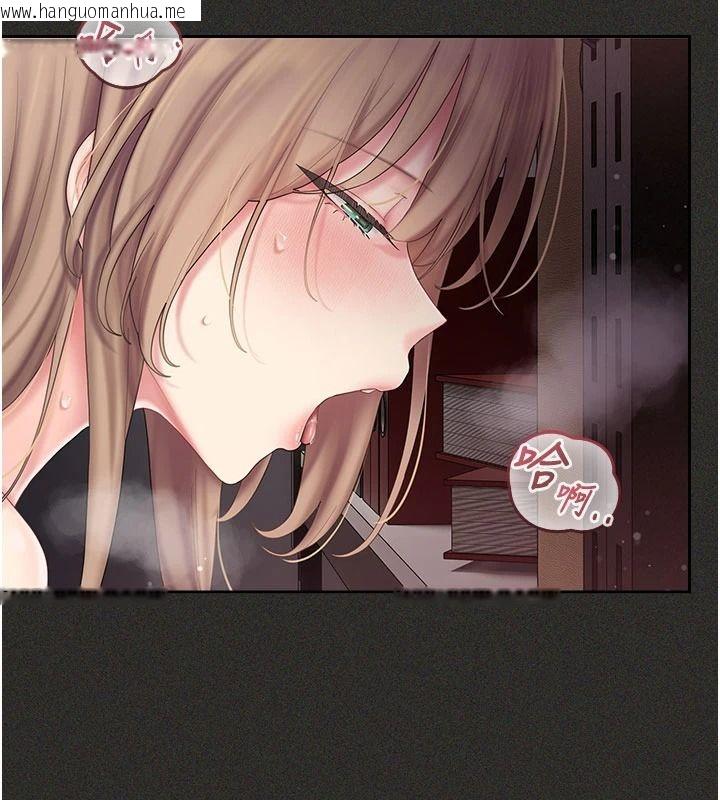 韩国漫画我的in援团韩漫_我的in援团-第13话-背上有刺青的女人在线免费阅读-韩国漫画-第17张图片
