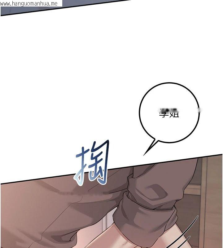 韩国漫画校园成人礼韩漫_校园成人礼-第50话-满足学姐的性好奇在线免费阅读-韩国漫画-第49张图片