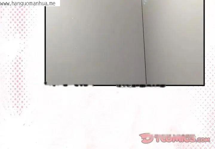 韩国漫画摸鱼生存指南/上班不要太认真韩漫_摸鱼生存指南/上班不要太认真-第64话在线免费阅读-韩国漫画-第4张图片