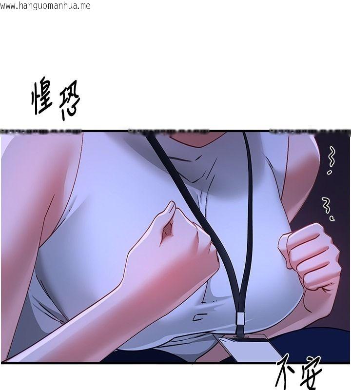 韩国漫画Beautiful-Days韩漫_Beautiful-Days-第89话-黑暗中瑟瑟发抖的女主管在线免费阅读-韩国漫画-第66张图片