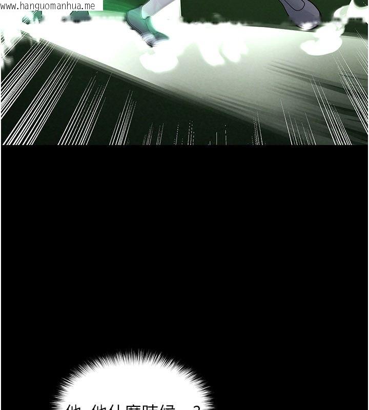 韩国漫画足球型男脱单指南韩漫_足球型男脱单指南-第79话-需要我给你安慰吗?在线免费阅读-韩国漫画-第121张图片