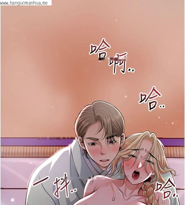 韩国漫画花容湿色:取花点韩漫_花容湿色:取花点-第117话-销魂的阴部按摩在线免费阅读-韩国漫画-第146张图片