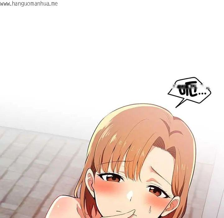 韩国漫画高薪兼职的代价韩漫_高薪兼职的代价-第4话在线免费阅读-韩国漫画-第124张图片