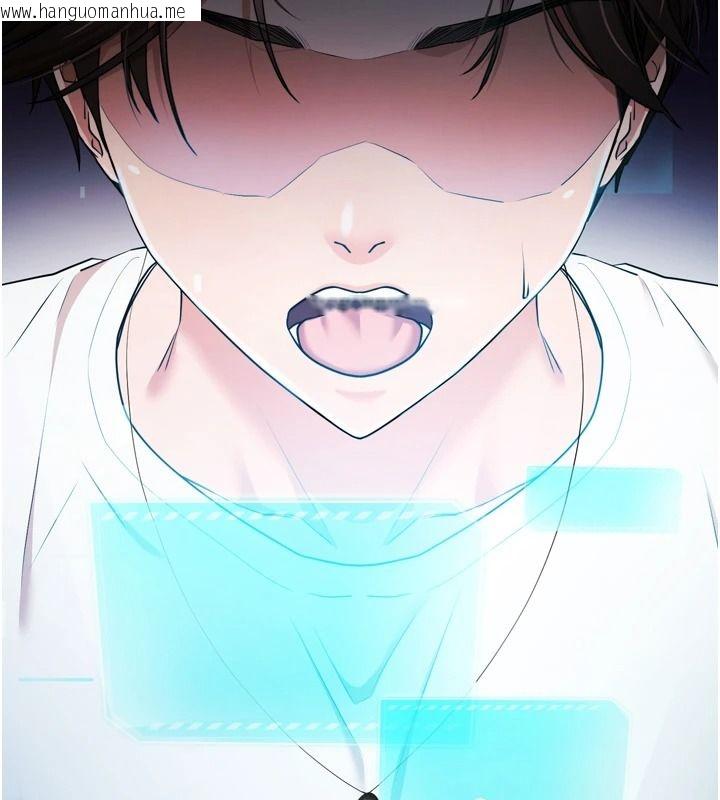 韩国漫画逆转食物链韩漫_逆转食物链-第4话-这招妳没试过吧?在线免费阅读-韩国漫画-第197张图片