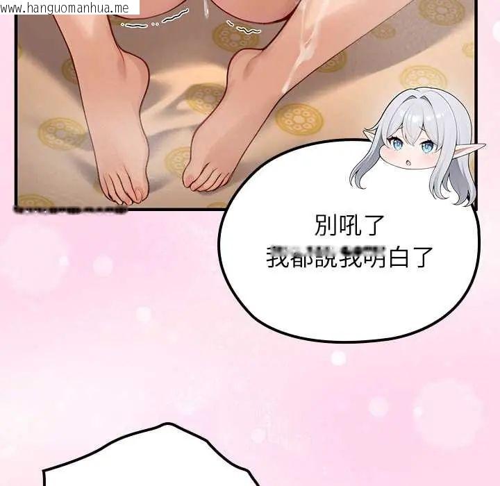 韩国漫画异世界骑士团长韩漫_异世界骑士团长-第80话在线免费阅读-韩国漫画-第32张图片