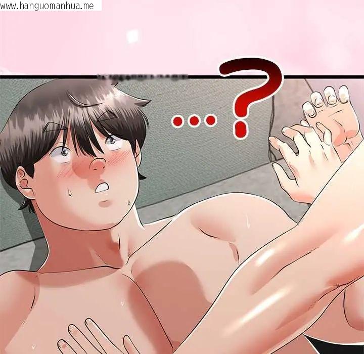 韩国漫画与初恋的意外同居韩漫_与初恋的意外同居-第78话在线免费阅读-韩国漫画-第124张图片