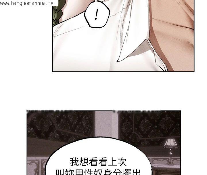 韩国漫画人妻猎人韩漫_人妻猎人-第132话-用激将法让猎物就范!在线免费阅读-韩国漫画-第54张图片