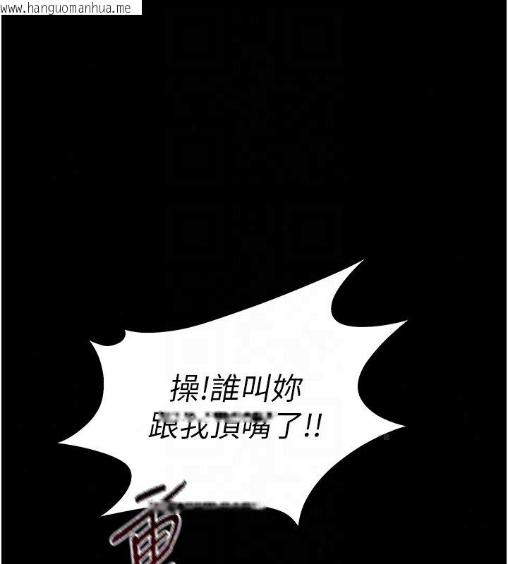 韩国漫画太妹攻略指南韩漫_太妹攻略指南-第60话-让我教妳如何取悦主人在线免费阅读-韩国漫画-第95张图片
