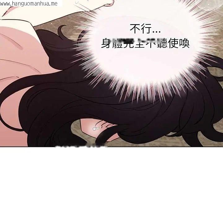 韩国漫画配角的生存任务韩漫_配角的生存任务-第77话在线免费阅读-韩国漫画-第155张图片