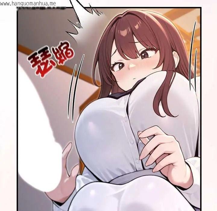 韩国漫画异世界骑士团长韩漫_异世界骑士团长-第81话在线免费阅读-韩国漫画-第119张图片