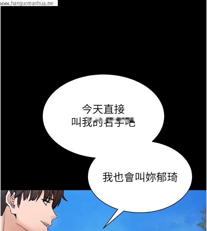 韩国漫画为民服务App韩漫_为民服务App-第25话-做到不留遗憾为止在线免费阅读-韩国漫画-第107张图片