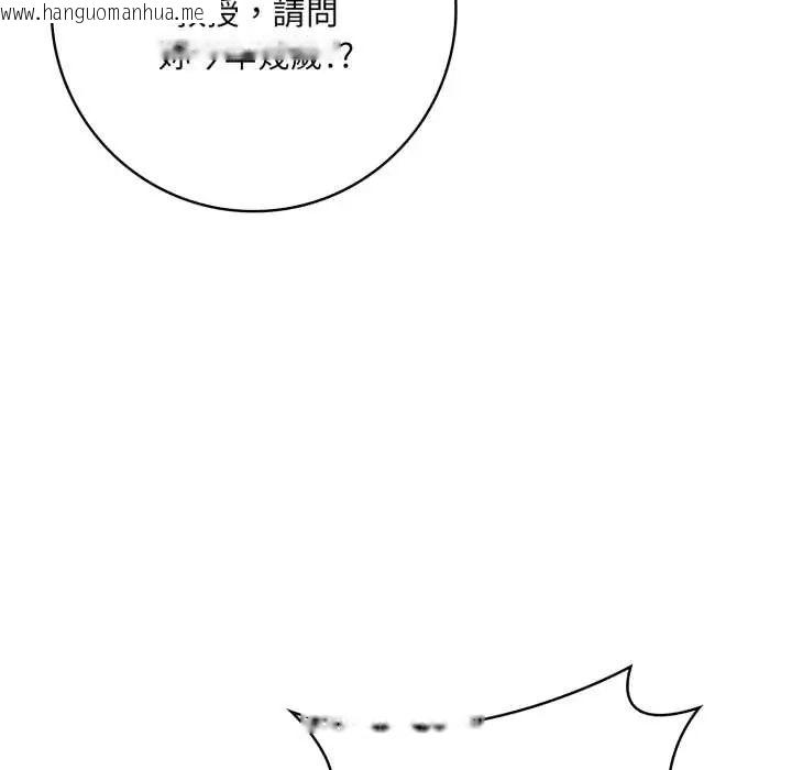 韩国漫画渣男生存守则韩漫_渣男生存守则-第1话在线免费阅读-韩国漫画-第57张图片