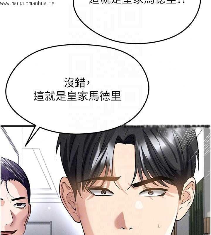 韩国漫画足球型男脱单指南韩漫_足球型男脱单指南-第78话-成为西甲豪门的一员在线免费阅读-韩国漫画-第89张图片