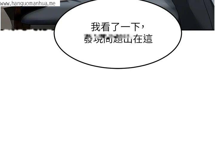 韩国漫画顶加套房的春天韩漫_顶加套房的春天-第80话-[阴险的眼神]派上用场!在线免费阅读-韩国漫画-第41张图片