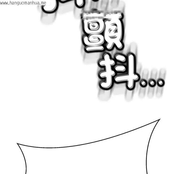 韩国漫画黑帮千金养成记/刺龙刺凤的女友韩漫_黑帮千金养成记/刺龙刺凤的女友-第39话在线免费阅读-韩国漫画-第183张图片