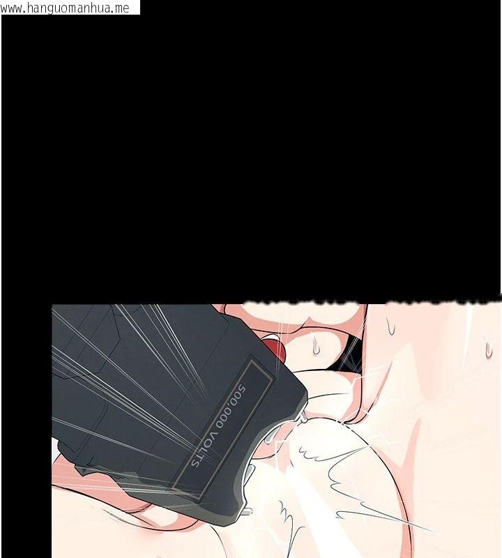 韩国漫画尸变家园:以身相许韩漫_尸变家园:以身相许-第57话-窜遍全身的刺激电流在线免费阅读-韩国漫画-第95张图片