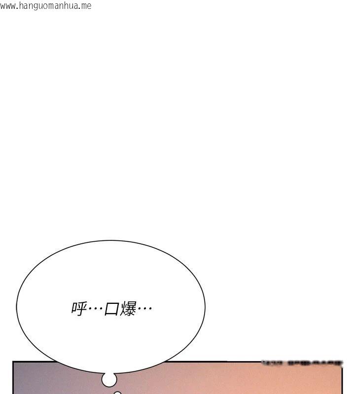 韩国漫画一发致富韩漫_一发致富-第4话-宥涵的深喉咙在线免费阅读-韩国漫画-第94张图片