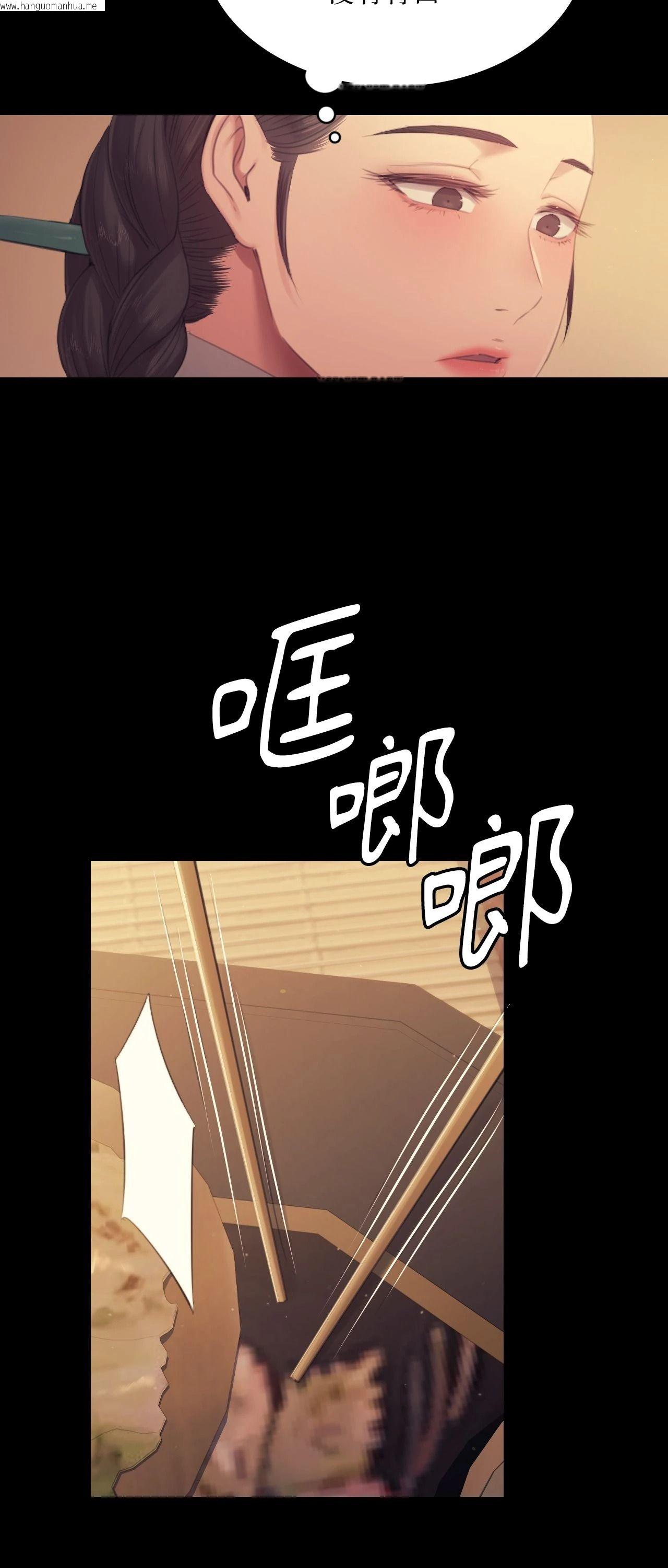 韩国漫画小姐韩漫_小姐-第135话在线免费阅读-韩国漫画-第71张图片