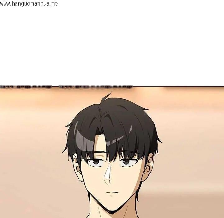 韩国漫画下班后的例行恋爱/下班后的秘密关系韩漫_下班后的例行恋爱/下班后的秘密关系-第119话在线免费阅读-韩国漫画-第20张图片