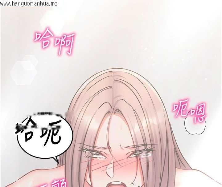 韩国漫画催眠偷心计韩漫_催眠偷心计-第28话-失控喷涌的淫水在线免费阅读-韩国漫画-第201张图片