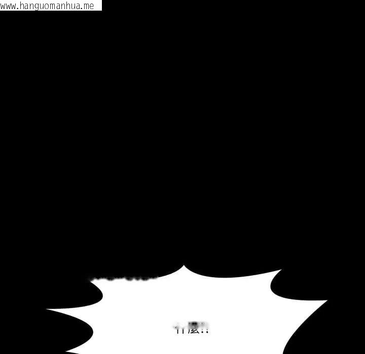韩国漫画梦幻家教韩漫_梦幻家教-第16话在线免费阅读-韩国漫画-第13张图片