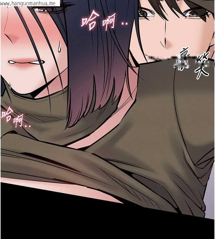 韩国漫画为民服务App韩漫_为民服务App-第23话-今晚吃母乳大餐在线免费阅读-韩国漫画-第71张图片