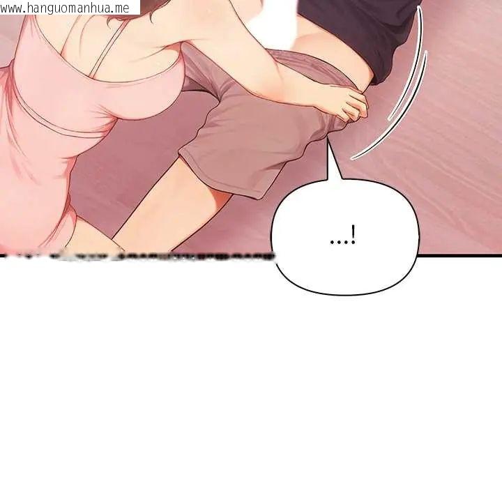 韩国漫画和正妹们的语言交换韩漫_和正妹们的语言交换-第7话在线免费阅读-韩国漫画-第77张图片