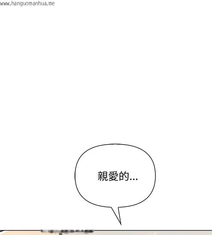 韩国漫画夫妇游戏/夫妇挑战赛韩漫_夫妇游戏/夫妇挑战赛-第90话在线免费阅读-韩国漫画-第70张图片