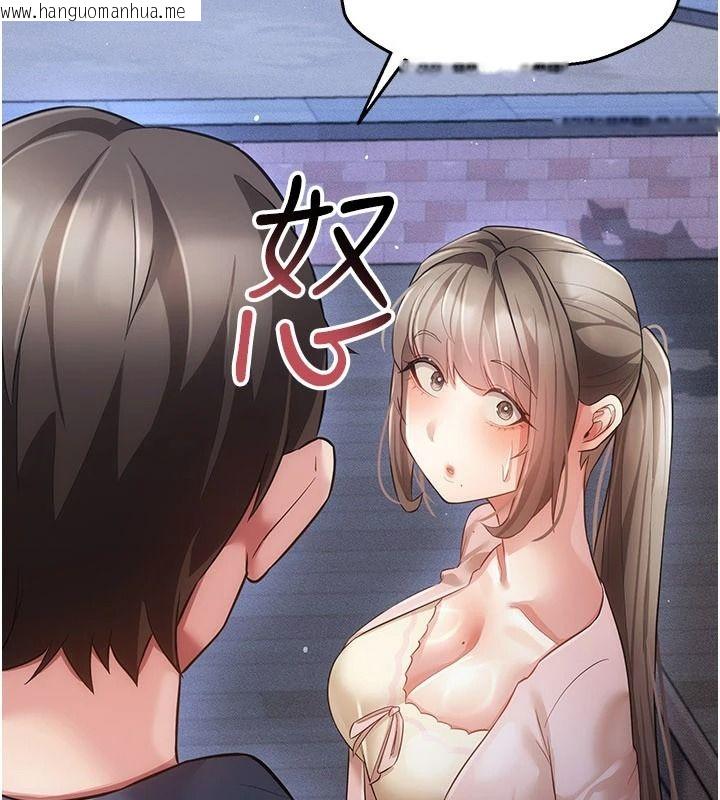 韩国漫画伪纯爱变态韩漫_伪纯爱变态-第15话-你和恩菲是什么关系…?在线免费阅读-韩国漫画-第137张图片