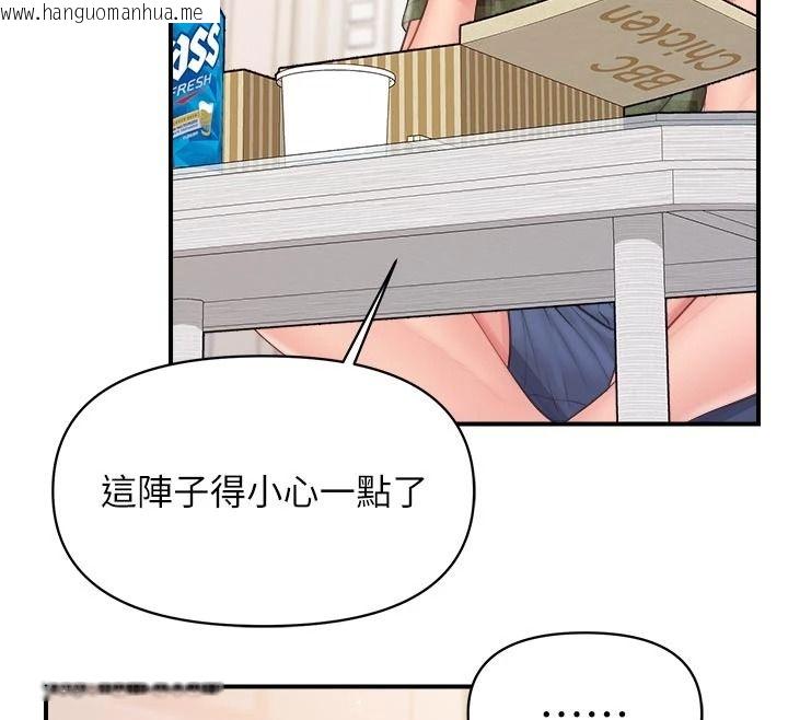 韩国漫画报告女班长:一根突起韩漫_报告女班长:一根突起-第67话-汉娜的诱惑在线免费阅读-韩国漫画-第37张图片