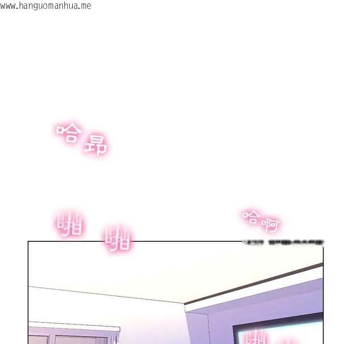 韩国漫画脱序教师韩漫_脱序教师-第24话在线免费阅读-韩国漫画-第27张图片