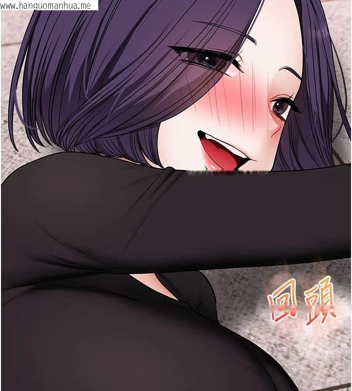 韩国漫画玩转学姐韩漫_玩转学姐-第123话-共同研发性奴新姿势在线免费阅读-韩国漫画-第83张图片