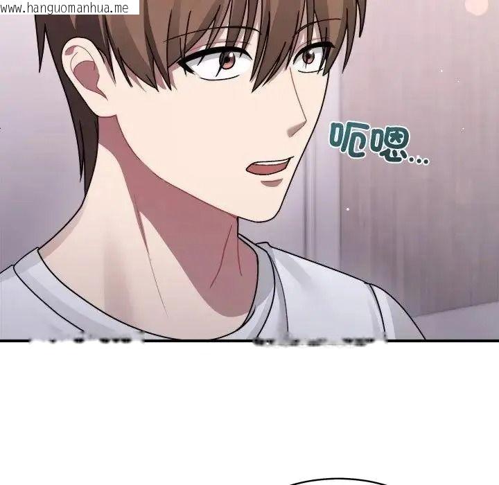 韩国漫画唬烂也没关系韩漫_唬烂也没关系-第3话在线免费阅读-韩国漫画-第147张图片