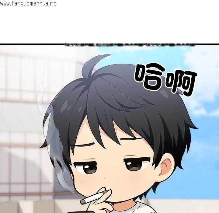 韩国漫画渣男生存守则韩漫_渣男生存守则-第2话在线免费阅读-韩国漫画-第55张图片