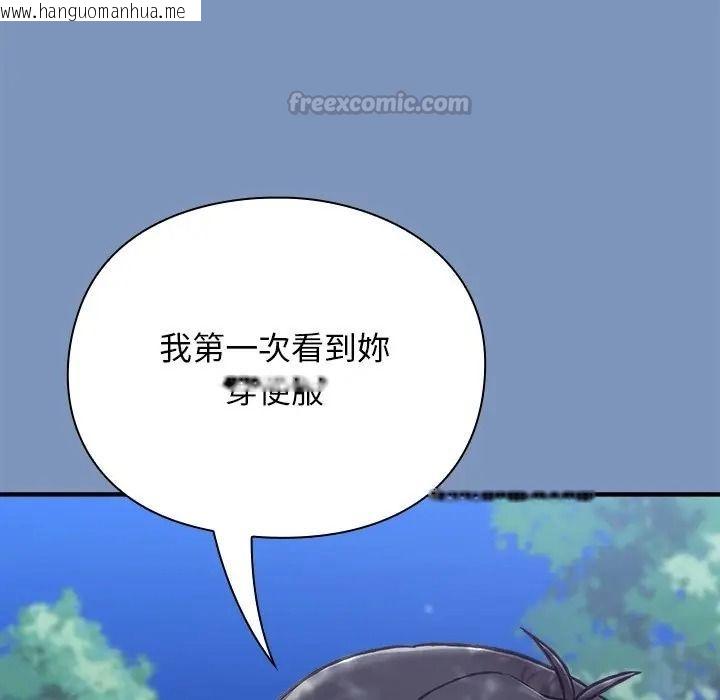 韩国漫画扑通扑通终极密码韩漫_扑通扑通终极密码-第30话在线免费阅读-韩国漫画-第90张图片