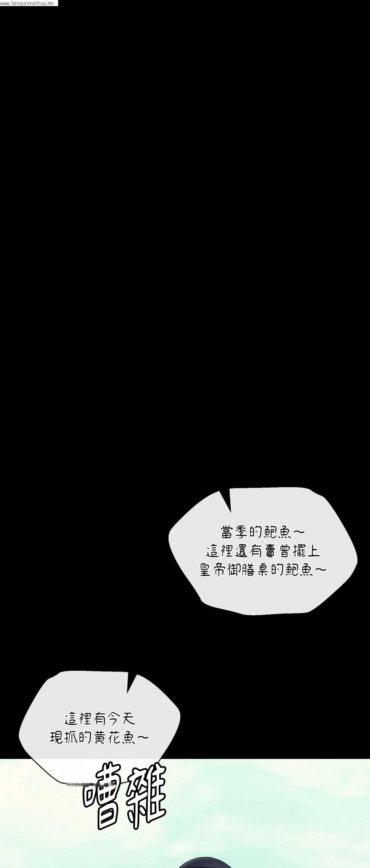 韩国漫画小姐韩漫_小姐-第117话在线免费阅读-韩国漫画-第65张图片