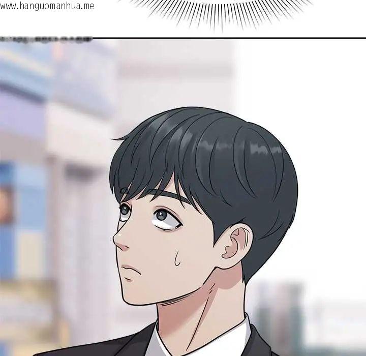 韩国漫画要成为男子汉韩漫_要成为男子汉-第23话在线免费阅读-韩国漫画-第101张图片