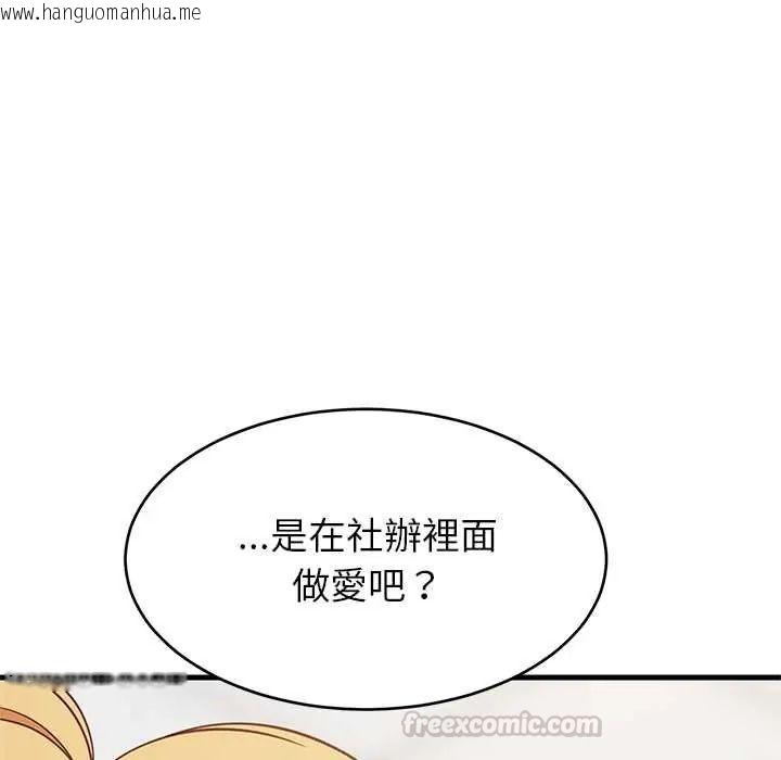 韩国漫画难缠姐妹偏要和我同居/家教住我家韩漫_难缠姐妹偏要和我同居/家教住我家-第106话在线免费阅读-韩国漫画-第15张图片