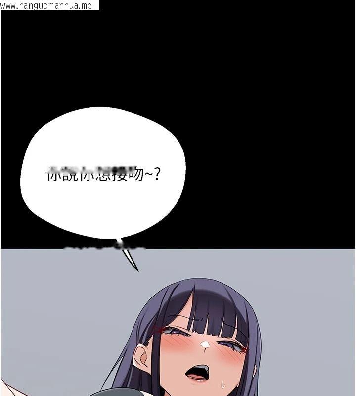 韩国漫画熟女交换计划韩漫_熟女交换计划-第85话-激战到力竭为止在线免费阅读-韩国漫画-第126张图片