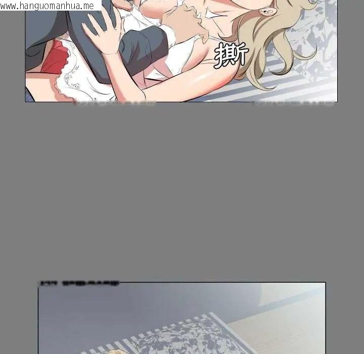 韩国漫画熟男第二春韩漫_熟男第二春-第22话在线免费阅读-韩国漫画-第36张图片