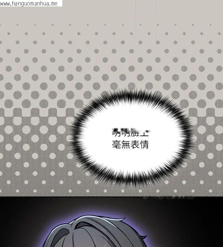 韩国漫画扑克脸姐姐的私讯韩漫_扑克脸姐姐的私讯-第2话在线免费阅读-韩国漫画-第121张图片