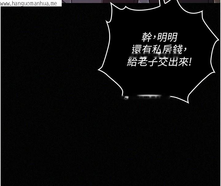 韩国漫画魔法少女露美娜韩漫_魔法少女露美娜-第18话-魔法少女的阴暗过去在线免费阅读-韩国漫画-第35张图片