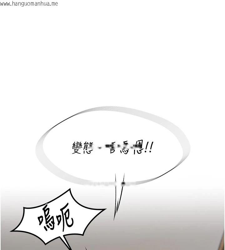 韩国漫画衣冠禽兽韩漫_衣冠禽兽-第11话-比主修更重要的性爱课在线免费阅读-韩国漫画-第91张图片
