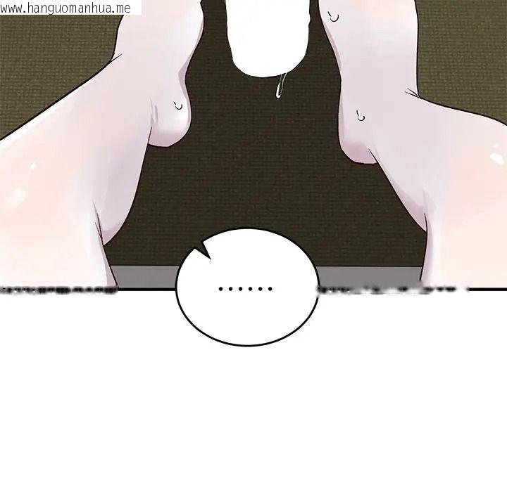 韩国漫画魔法少女退役后韩漫_魔法少女退役后-第30话在线免费阅读-韩国漫画-第58张图片