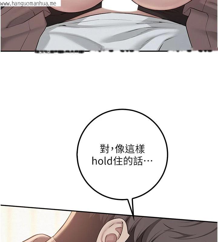 韩国漫画校园成人礼韩漫_校园成人礼-第50话-满足学姐的性好奇在线免费阅读-韩国漫画-第73张图片