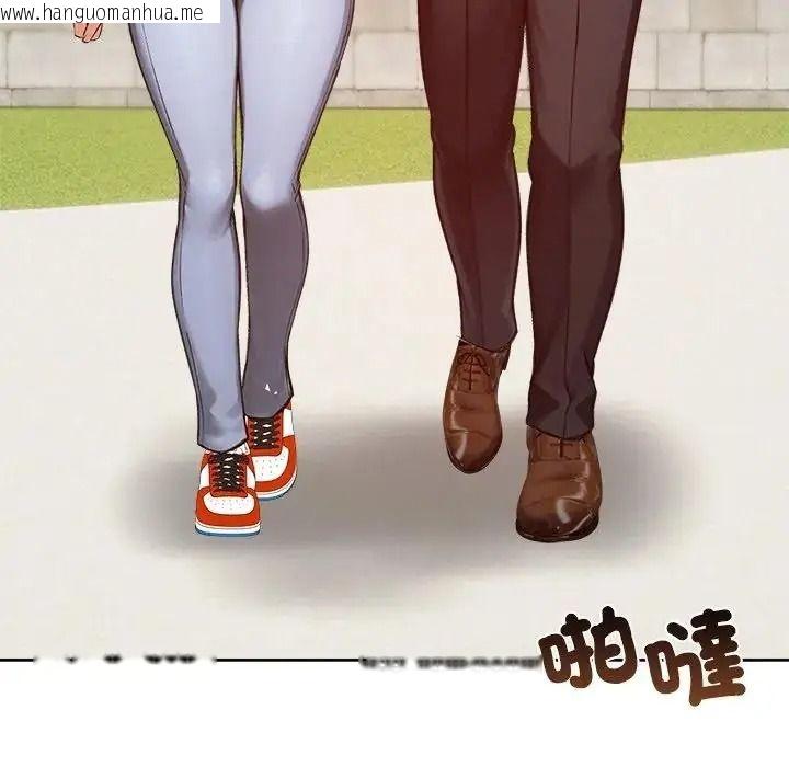 韩国漫画老婆卷款潜逃后韩漫_老婆卷款潜逃后-第73话在线免费阅读-韩国漫画-第74张图片