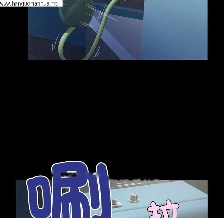 韩国漫画房间里的心跳/有她的小套房韩漫_房间里的心跳/有她的小套房-第49话在线免费阅读-韩国漫画-第131张图片