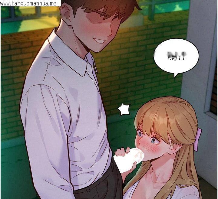 韩国漫画她们的最爱.ZIP韩漫_她们的最爱.ZIP-第18话-越看越上火的活春宫在线免费阅读-韩国漫画-第67张图片