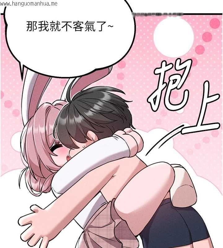 韩国漫画男人配额制韩漫_男人配额制-第59话-开始公平竞争在线免费阅读-韩国漫画-第27张图片