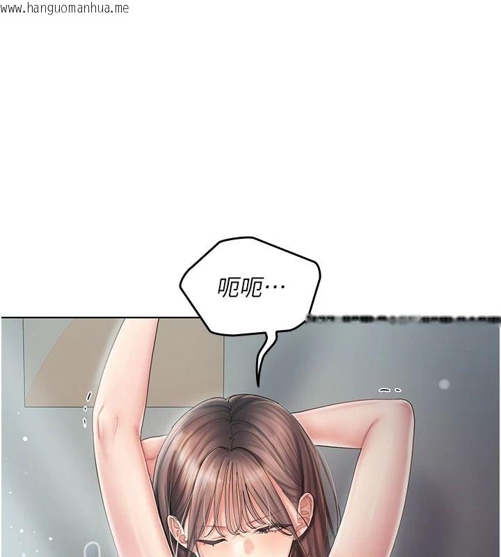 韩国漫画我的in援团韩漫_我的in援团-第13话-背上有刺青的女人在线免费阅读-韩国漫画-第118张图片